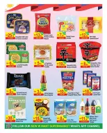 New W mart UAE offers from 30 May to 7 June 2026 Super Saver Deals - New W mart - UAE - 30 May 2026 – 7 June 2026 - Page 10