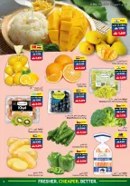 Viva supermarket Saudi Arabia offers from 10 to 23 Dhuʻl-Hijjah 1447 AH (27 May – 9 June 2026) Eid Al Adha Mubarak Offers - Viva supermarket - Saudi Arabia - 27 May 2026 – 9 June 2026 - Page 2