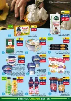 Viva supermarket Saudi Arabia offers from 10 to 23 Dhuʻl-Hijjah 1447 AH (27 May – 9 June 2026) Eid Al Adha Mubarak Offers - Viva supermarket - Saudi Arabia - 27 May 2026 – 9 June 2026 - Page 11