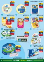 Viva supermarket Saudi Arabia offers from 10 to 23 Dhuʻl-Hijjah 1447 AH (27 May – 9 June 2026) Eid Al Adha Mubarak Offers - Viva supermarket - Saudi Arabia - 27 May 2026 – 9 June 2026 - Page 12