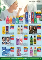 Viva supermarket Saudi Arabia offers from 10 to 23 Dhuʻl-Hijjah 1447 AH (27 May – 9 June 2026) Eid Al Adha Mubarak Offers - Viva supermarket - Saudi Arabia - 27 May 2026 – 9 June 2026 - Page 17