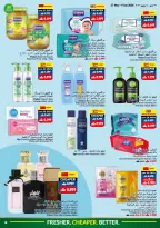 Viva supermarket Saudi Arabia offers from 10 to 23 Dhuʻl-Hijjah 1447 AH (27 May – 9 June 2026) Eid Al Adha Mubarak Offers - Viva supermarket - Saudi Arabia - 27 May 2026 – 9 June 2026 - Page 18