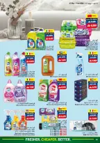Viva supermarket Saudi Arabia offers from 10 to 23 Dhuʻl-Hijjah 1447 AH (27 May – 9 June 2026) Eid Al Adha Mubarak Offers - Viva supermarket - Saudi Arabia - 27 May 2026 – 9 June 2026 - Page 19