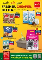 Viva supermarket Saudi Arabia offers from 10 to 23 Dhuʻl-Hijjah 1447 AH (27 May – 9 June 2026) Eid Al Adha Mubarak Offers - Viva supermarket - Saudi Arabia - 27 May 2026 – 9 June 2026 - Page 20