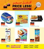 Ofertas de Galería Ansar Bahréin de 28 a 31 mayo 2026 El Mejor Precio - Galería Ansar - Bahréin - 28 mayo 2026 – 31 mayo 2026 - Página 3
