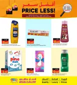 Ofertas de Galería Ansar Bahréin de 28 a 31 mayo 2026 El Mejor Precio - Galería Ansar - Bahréin - 28 mayo 2026 – 31 mayo 2026 - Página 4