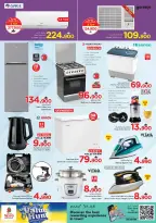 Nesto Oman offers from 27 to 31 May 2026 Weekend Deals - Page 20