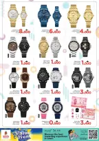 Nesto Oman offers from 27 to 31 May 2026 Weekend Deals - Page 24