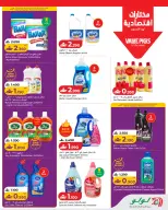 Ofertas de Lulu Oman de 28 mayo a 3 junio 2026 Lulu Savers - Página 11