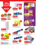 Ofertas de Lulu Oman de 28 mayo a 3 junio 2026 Lulu Savers - Página 12