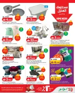 Ofertas de Lulu Oman de 28 mayo a 3 junio 2026 Lulu Savers - Página 13