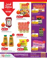 Ofertas de Lulu Oman de 28 mayo a 3 junio 2026 Lulu Savers - Página 4