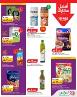 Ofertas de Lulu Oman de 28 mayo a 3 junio 2026 Lulu Savers - Página 5