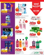 Ofertas de Lulu Oman de 28 mayo a 3 junio 2026 Lulu Savers - Página 9