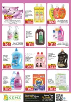 Ofertas de Hiper Kenz Emiratos Árabes Unidos de 28 a 31 mayo 2026 Reducción de precios - Hiper Kenz - Emiratos Árabes Unidos - 28 mayo 2026 – 31 mayo 2026 - Página 17