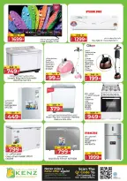 Ofertas de Hiper Kenz Emiratos Árabes Unidos de 28 a 31 mayo 2026 Reducción de precios - Hiper Kenz - Emiratos Árabes Unidos - 28 mayo 2026 – 31 mayo 2026 - Página 31