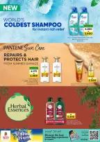 Nesto offers in Barka, Alhyl from 27 to 31 May 2026 Weekend Deals - Page 16
