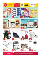 Shaklan UAE offers from 29 to 31 May 2026 Budget Buster - Shaklan - UAE - 29 May 2026 – 31 May 2026 - Page 4