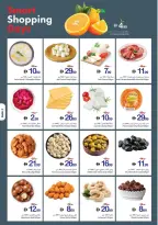 عروض تعاونية عجمان من ٢٨ مايو حتى ٥ يونيو ٢٠٢٦ أيام التسوق الذكي - تعاونية عجمان - الإمارات - 28 مايو 2026 – 5 يونيو 2026 - صفحة 5