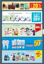 عروض تعاونية عجمان من ٢٨ مايو حتى ٥ يونيو ٢٠٢٦ أيام التسوق الذكي - تعاونية عجمان - الإمارات - 28 مايو 2026 – 5 يونيو 2026 - صفحة 22