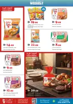 Offres supermarché Trolleys Émirats arabes unis de 28 mai à 3 juin 2026 Offres à valeur - supermarché Trolleys - Émirats arabes unis - 28 mai 2026 – 3 juin 2026 - Page 13
