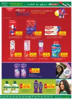 Ofertas de SPAR Emiratos Árabes Unidos de 28 mayo a 3 junio 2026 Ofertas de salud y belleza. - SPAR - Emiratos Árabes Unidos - 28 mayo 2026 – 3 junio 2026 - Página 7