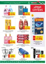 Ofertas de SPAR Emiratos Árabes Unidos de 28 mayo a 3 junio 2026 Ofertas de salud y belleza. - SPAR - Emiratos Árabes Unidos - 28 mayo 2026 – 3 junio 2026 - Página 5