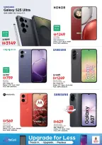 Ofertas de Nesto Al Karama de 28 a 31 mayo 2026 Ofertas de ahorro en Mashreq - Página 24