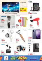 Ofertas de Nesto Jafza de 28 a 31 mayo 2026 Ofertas de ahorro en Mashreq - Página 12