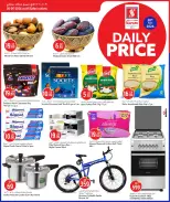 Safari hypermarket Qatar offers Saturday 30 May 2026 Daily prices - Safari hypermarket - Qatar - 30 May 2026 – 30 May 2026 - Page 3