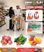 Offres Dana Qatar de 29 à 30 mai 2026 Offres de deux jours - Dana - Qatar - 29 mai 2026 – 30 mai 2026 - Page 1