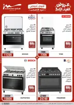 Ofertas de Al Morshedy de 28 mayo a 1 junio 2026 Ofertas de Eid al-Adha - Al Morshedy - Egipto - 28 mayo 2026 – 1 junio 2026 - Página 6