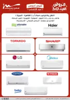 Ofertas de Al Morshedy de 28 mayo a 1 junio 2026 Ofertas de Eid al-Adha - Al Morshedy - Egipto - 28 mayo 2026 – 1 junio 2026 - Página 11