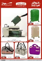 Ofertas de Al Morshedy de 28 mayo a 2 junio 2026 Ofertas de Eid al-Adha - Al Morshedy - Egipto - 28 mayo 2026 – 2 junio 2026 - Página 88
