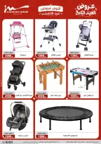 Ofertas de Al Morshedy de 28 mayo a 2 junio 2026 Ofertas de Eid al-Adha - Al Morshedy - Egipto - 28 mayo 2026 – 2 junio 2026 - Página 47