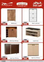 Ofertas de Al Morshedy de 28 mayo a 2 junio 2026 Ofertas de Eid al-Adha - Al Morshedy - Egipto - 28 mayo 2026 – 2 junio 2026 - Página 74
