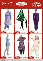 Ofertas de Al Morshedy de 28 mayo a 2 junio 2026 Ofertas de Eid al-Adha - Al Morshedy - Egipto - 28 mayo 2026 – 2 junio 2026 - Página 13