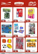 Ofertas de Al Morshedy de 28 mayo a 2 junio 2026 Ofertas de Eid al-Adha - Al Morshedy - Egipto - 28 mayo 2026 – 2 junio 2026 - Página 40