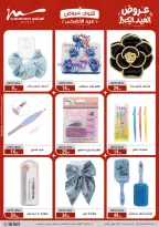 Ofertas de Al Morshedy de 28 mayo a 2 junio 2026 Ofertas de Eid al-Adha - Al Morshedy - Egipto - 28 mayo 2026 – 2 junio 2026 - Página 27
