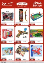 Ofertas de Al Morshedy de 28 mayo a 2 junio 2026 Ofertas de Eid al-Adha - Al Morshedy - Egipto - 28 mayo 2026 – 2 junio 2026 - Página 41