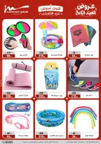 Ofertas de Al Morshedy de 28 mayo a 2 junio 2026 Ofertas de Eid al-Adha - Al Morshedy - Egipto - 28 mayo 2026 – 2 junio 2026 - Página 49