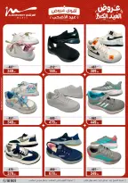 Ofertas de Al Morshedy de 28 mayo a 2 junio 2026 Ofertas de Eid al-Adha - Al Morshedy - Egipto - 28 mayo 2026 – 2 junio 2026 - Página 34