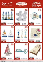 Ofertas de Al Morshedy de 28 mayo a 2 junio 2026 Ofertas de Eid al-Adha - Al Morshedy - Egipto - 28 mayo 2026 – 2 junio 2026 - Página 52