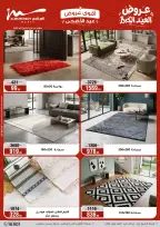 Ofertas de Al Morshedy de 28 mayo a 2 junio 2026 Ofertas de Eid al-Adha - Al Morshedy - Egipto - 28 mayo 2026 – 2 junio 2026 - Página 66