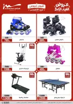 Ofertas de Al Morshedy de 28 mayo a 2 junio 2026 Ofertas de Eid al-Adha - Al Morshedy - Egipto - 28 mayo 2026 – 2 junio 2026 - Página 50