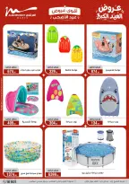 Ofertas de Al Morshedy de 28 mayo a 2 junio 2026 Ofertas de Eid al-Adha - Al Morshedy - Egipto - 28 mayo 2026 – 2 junio 2026 - Página 38