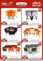 Ofertas de Al Morshedy de 28 mayo a 2 junio 2026 Ofertas de Eid al-Adha - Al Morshedy - Egipto - 28 mayo 2026 – 2 junio 2026 - Página 78