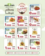 Ofertas de Pueblo de la carne Bahréin de 30 mayo a 2 junio 2026 Ofertas de Eid al-Adha - Pueblo de la carne - Bahréin - 30 mayo 2026 – 2 junio 2026 - Página 7