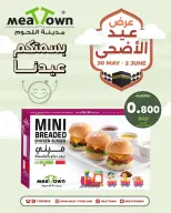 Ofertas de Pueblo de la carne Bahréin de 30 mayo a 2 junio 2026 Ofertas de Eid al-Adha - Pueblo de la carne - Bahréin - 30 mayo 2026 – 2 junio 2026 - Página 5