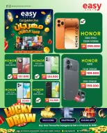 Offres magasin Easy Oman de 26 mai à 5 juin 2026 Fête de la fête d'or - magasin Easy - Oman - 26 mai 2026 – 5 juin 2026 - Page 4